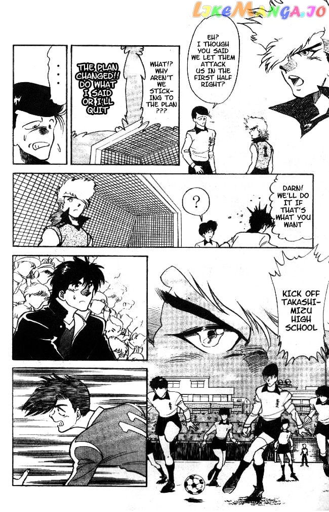 Oretachi no Field chapter 17 - page 5
