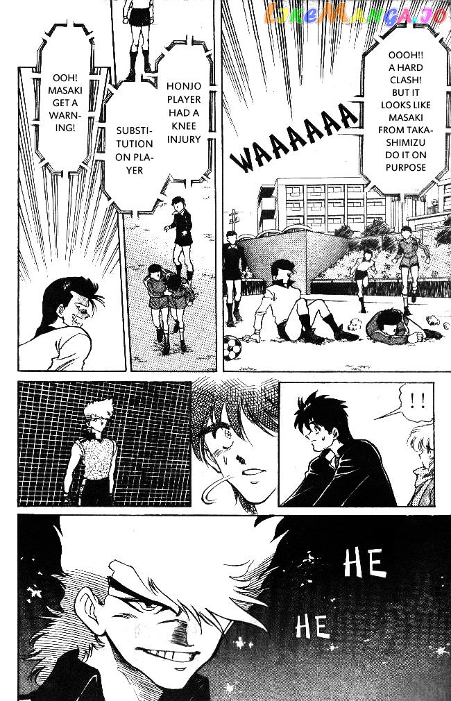 Oretachi no Field chapter 17 - page 7
