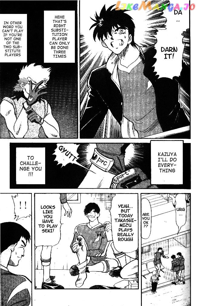 Oretachi no Field chapter 17 - page 8