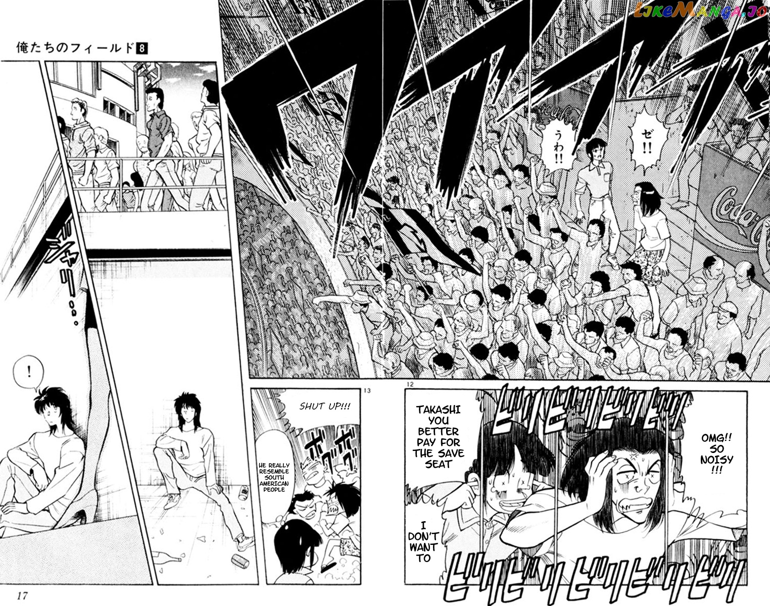 Oretachi no Field chapter 66 - page 15