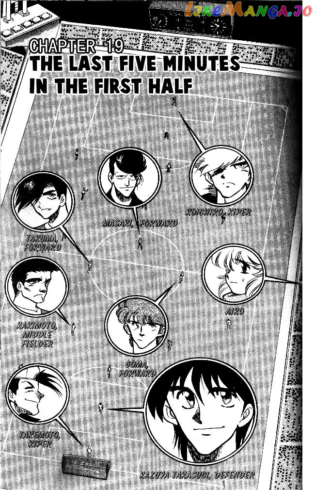 Oretachi no Field chapter 19 - page 1