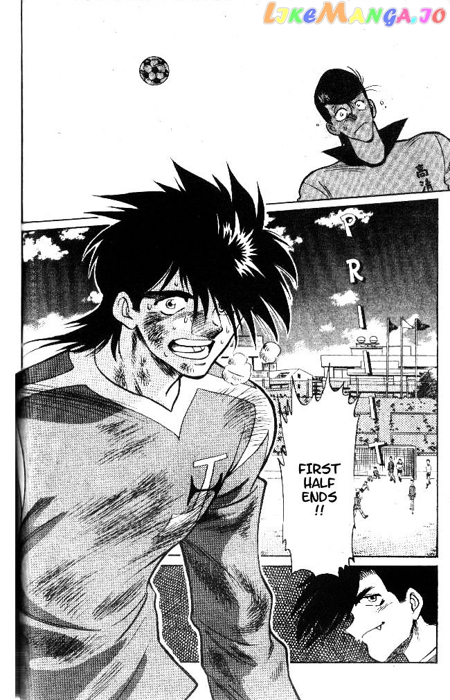 Oretachi no Field chapter 19 - page 17