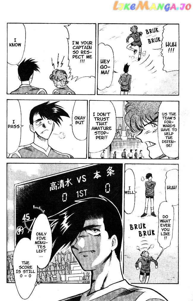 Oretachi no Field chapter 19 - page 4