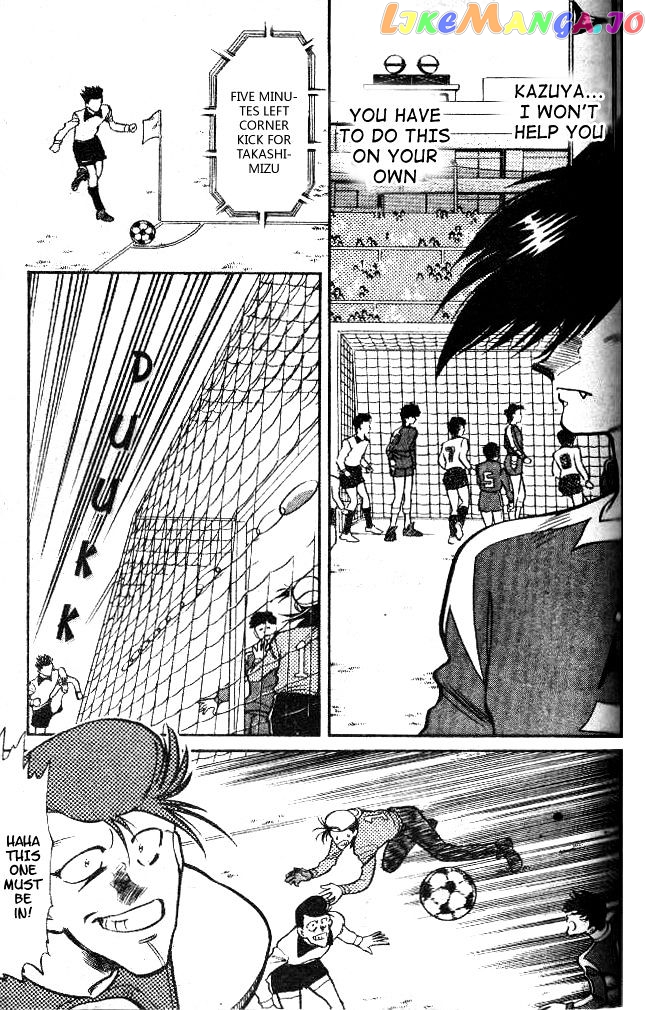 Oretachi no Field chapter 19 - page 5
