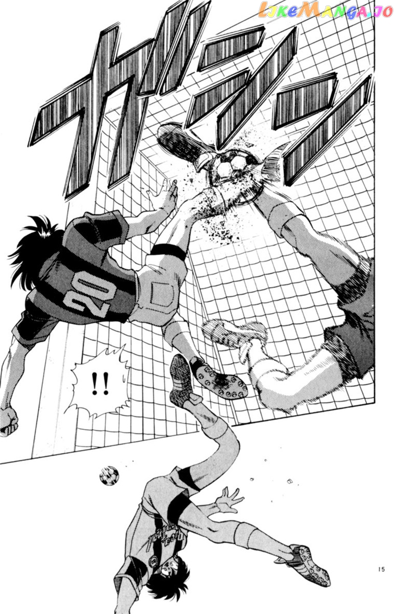 Oretachi no Field chapter 72 - page 15