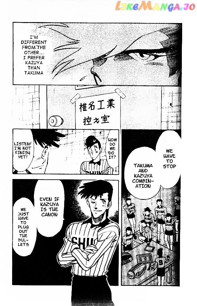 Oretachi no Field chapter 28 - page 8