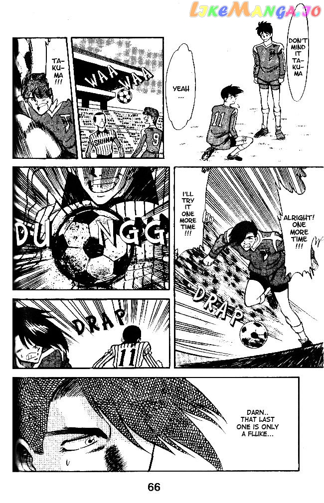 Oretachi no Field chapter 30 - page 10