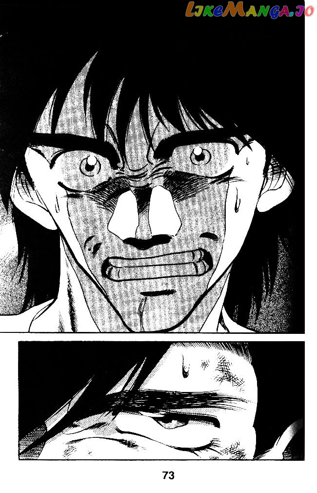 Oretachi no Field chapter 30 - page 17