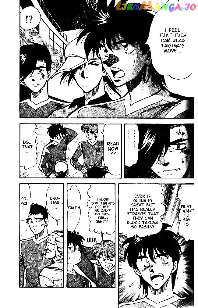 Oretachi no Field chapter 30 - page 3