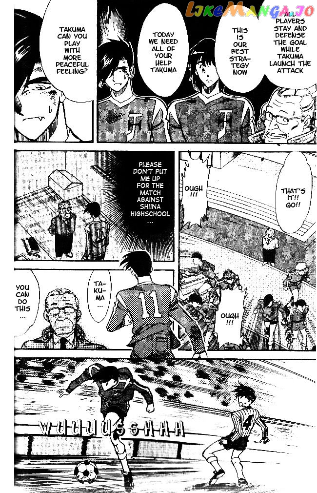 Oretachi no Field chapter 30 - page 4