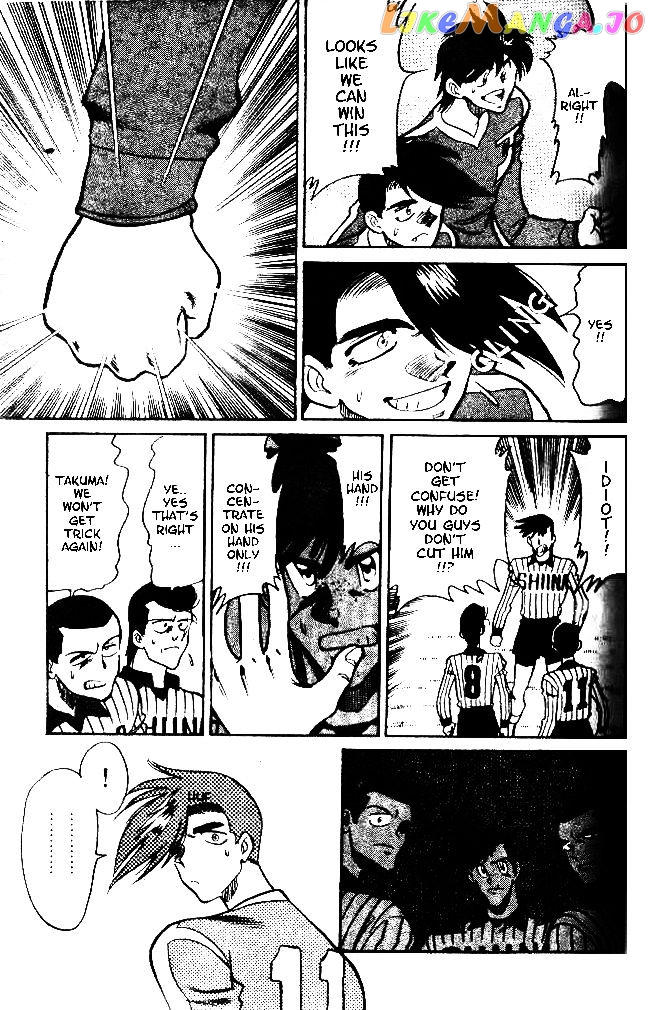 Oretachi no Field chapter 30 - page 7