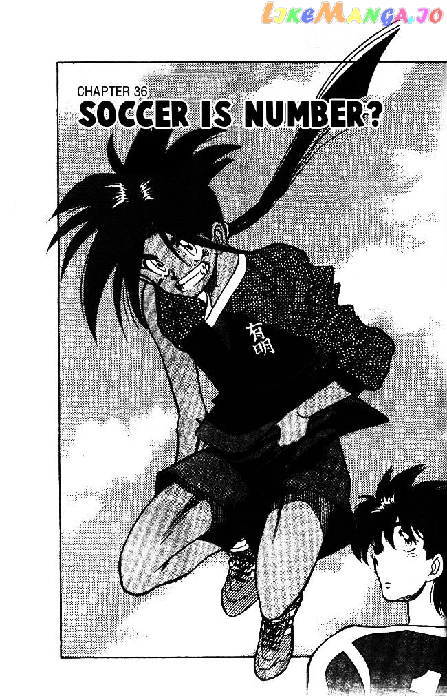 Oretachi no Field chapter 36 - page 1