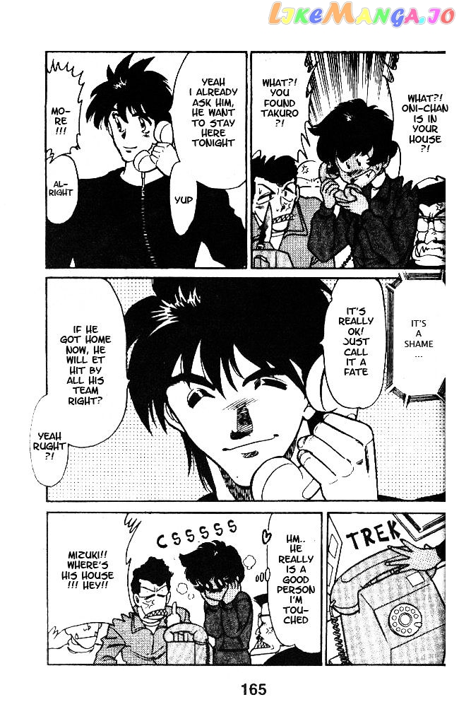 Oretachi no Field chapter 36 - page 3