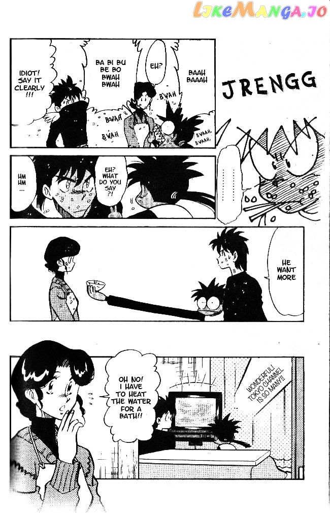 Oretachi no Field chapter 36 - page 4