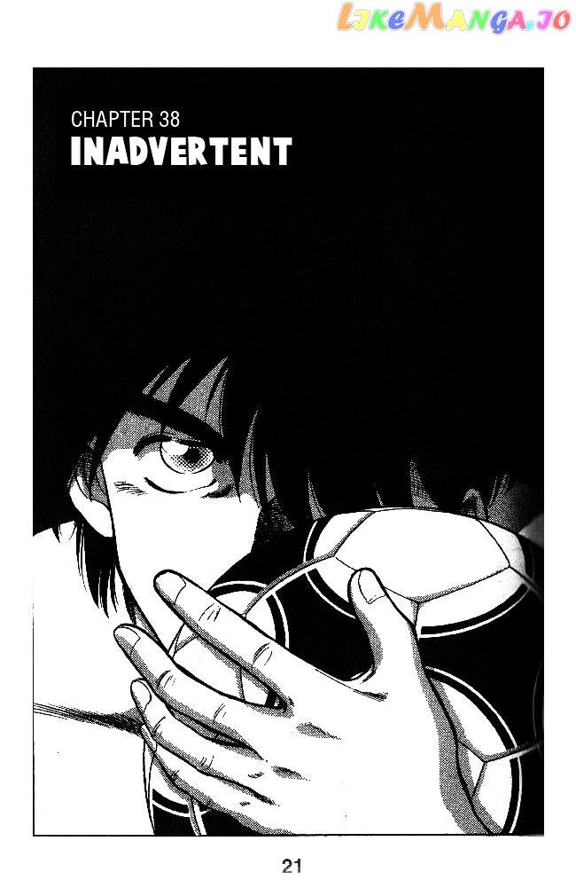 Oretachi no Field chapter 38 - page 1