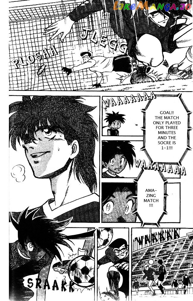 Oretachi no Field chapter 38 - page 14
