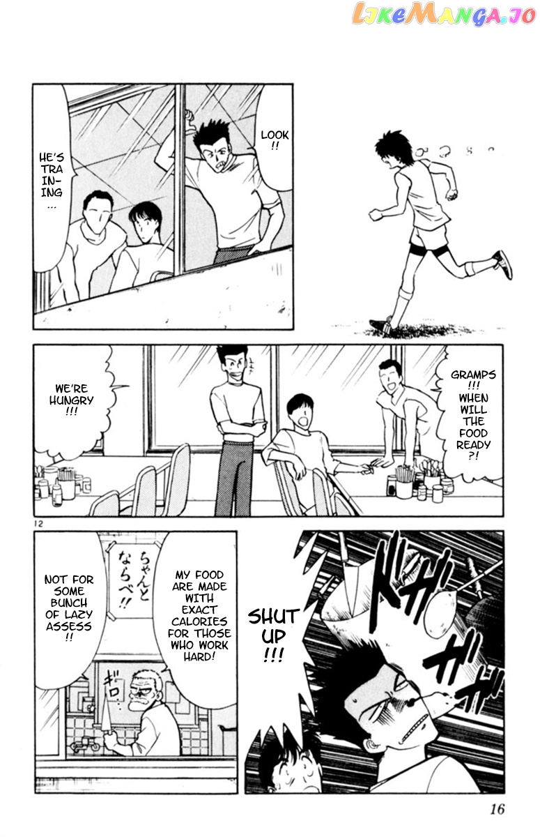 Oretachi no Field chapter 86 - page 15