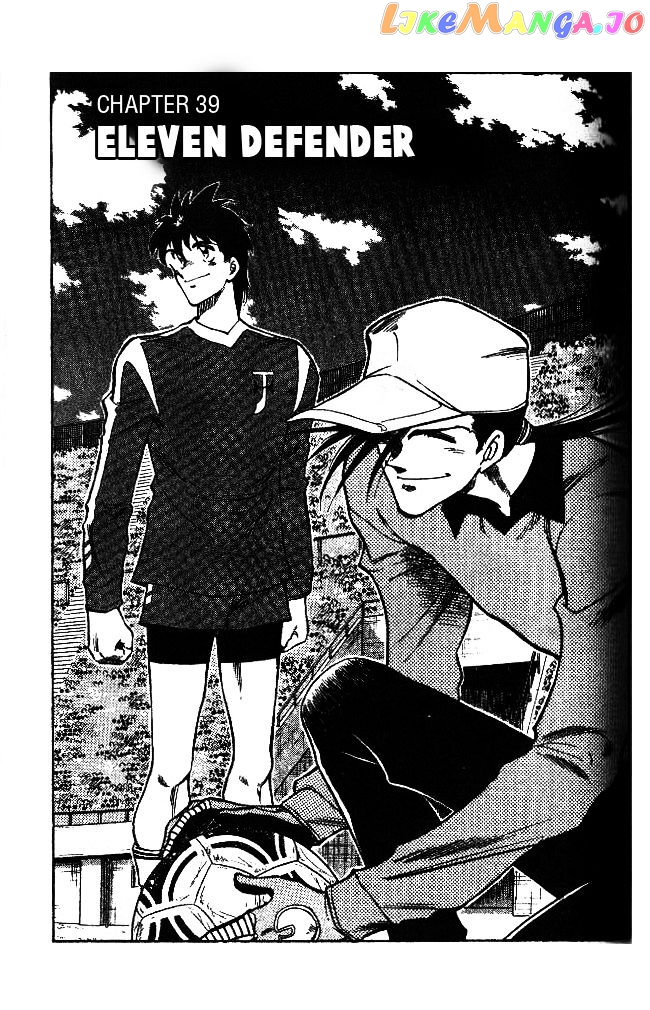 Oretachi no Field chapter 39 - page 1