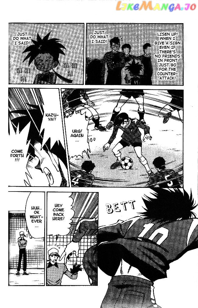 Oretachi no Field chapter 39 - page 14