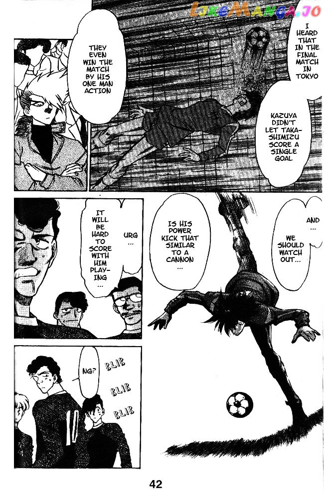 Oretachi no Field chapter 39 - page 4