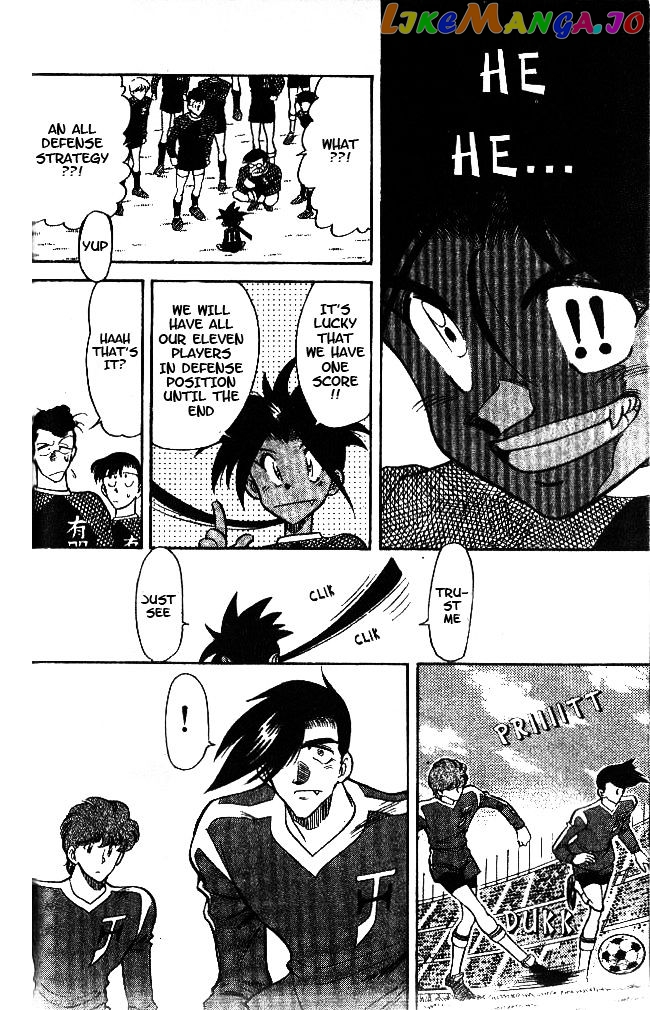 Oretachi no Field chapter 39 - page 6