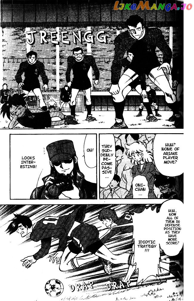 Oretachi no Field chapter 39 - page 7