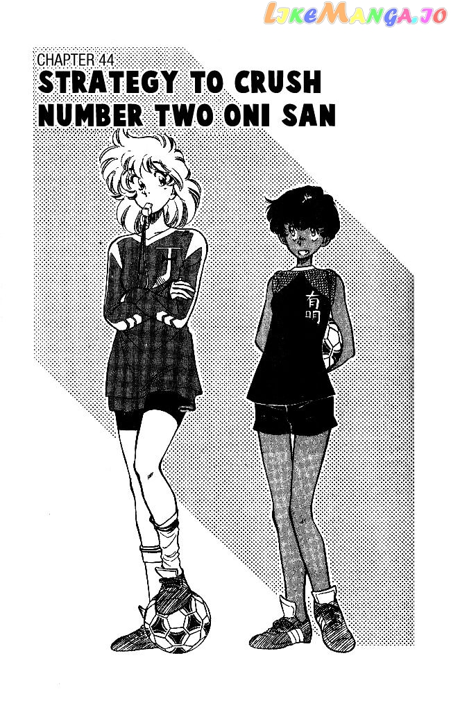Oretachi no Field chapter 44 - page 1