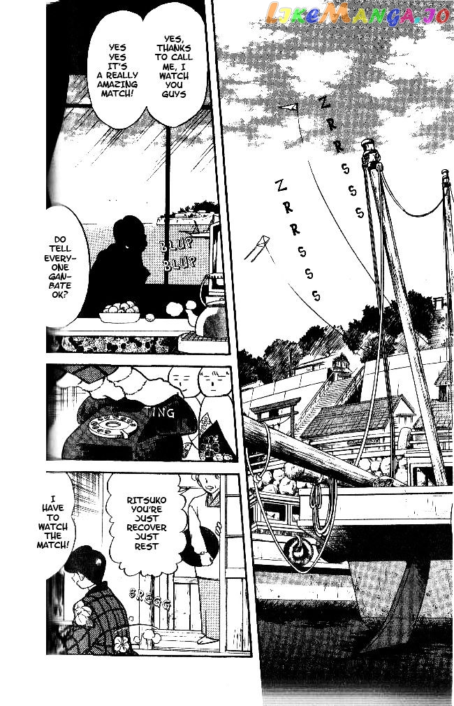 Oretachi no Field chapter 44 - page 2