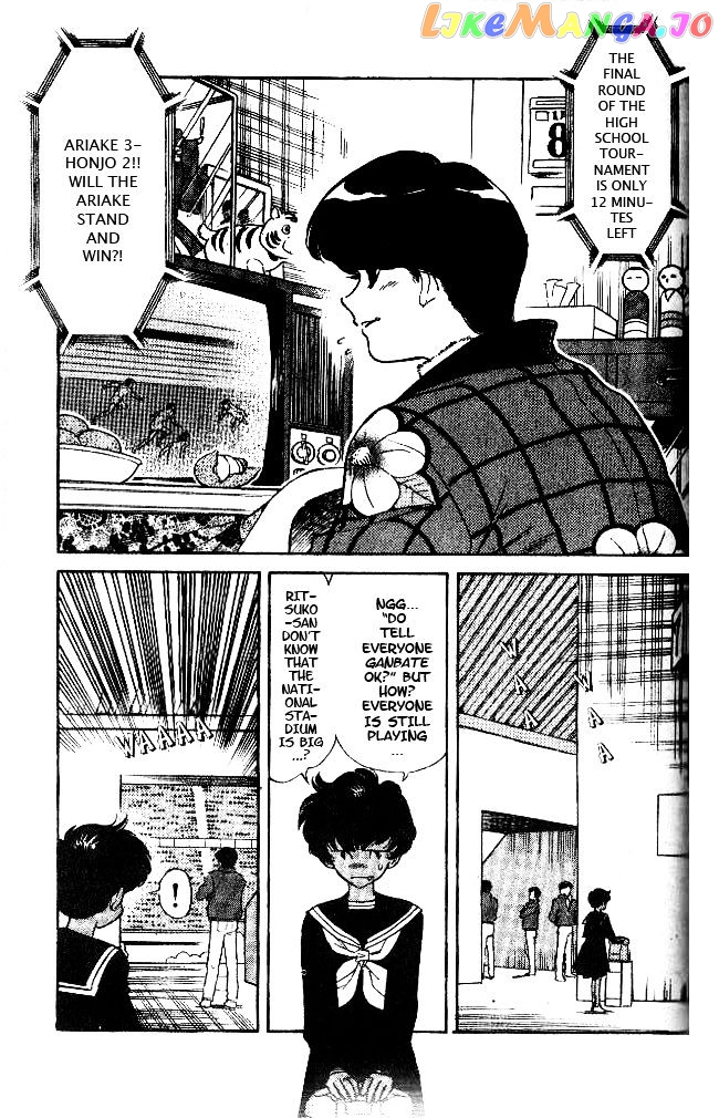 Oretachi no Field chapter 44 - page 3