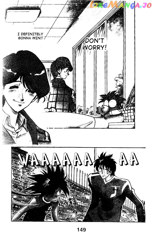 Oretachi no Field chapter 45 - page 1