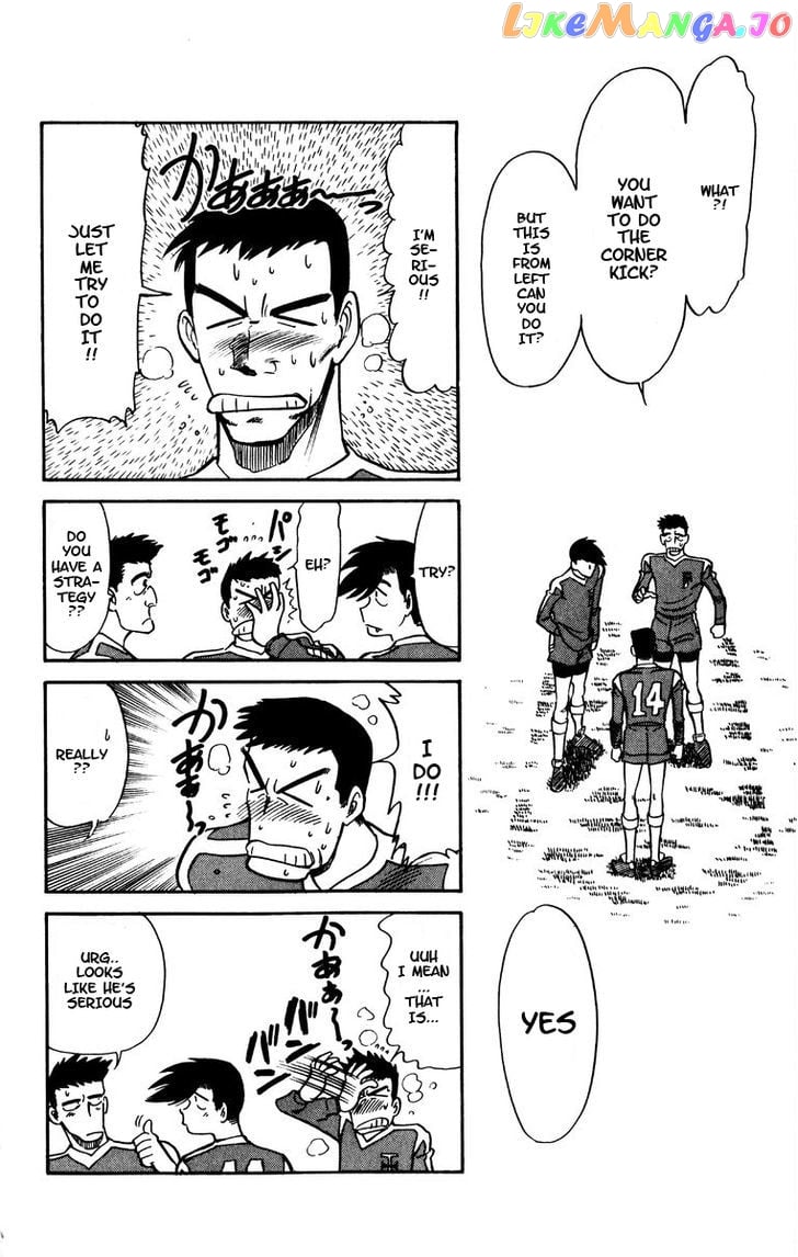 Oretachi no Field chapter 45 - page 11