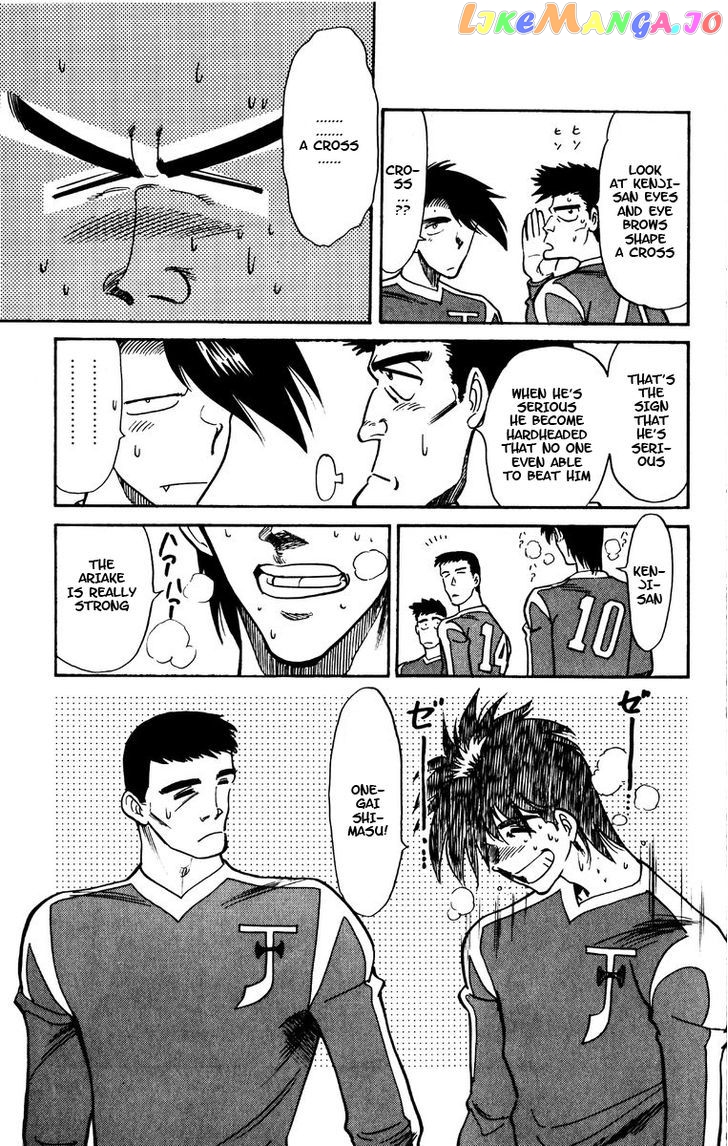 Oretachi no Field chapter 45 - page 12