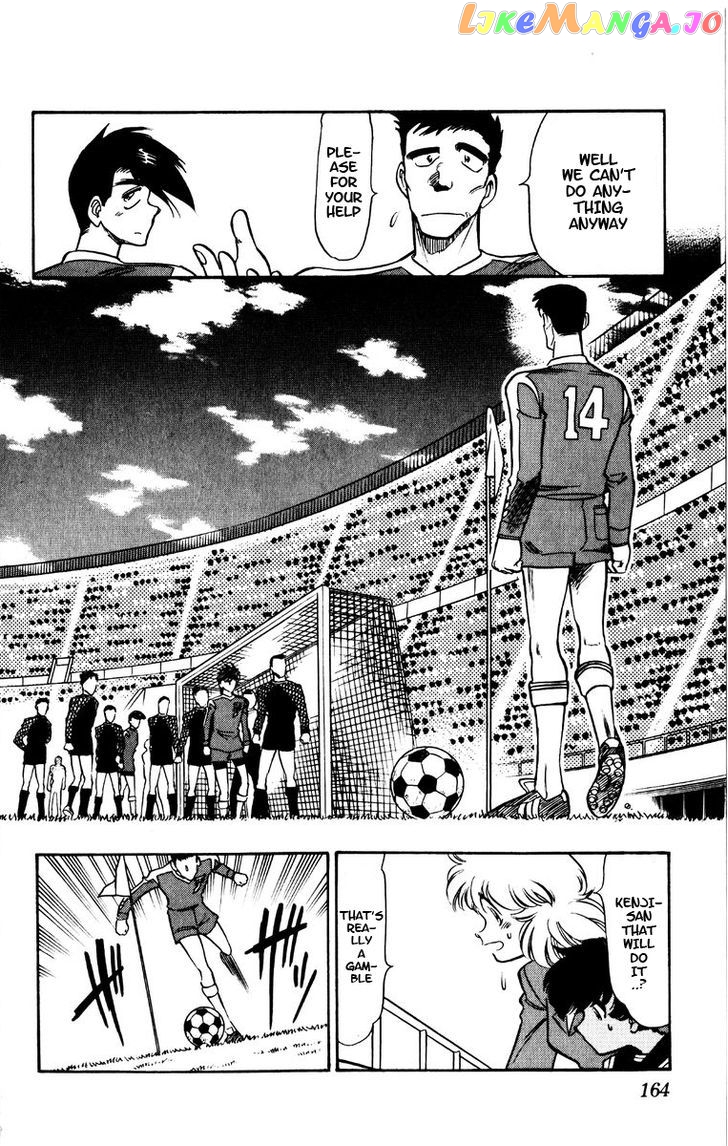 Oretachi no Field chapter 45 - page 13