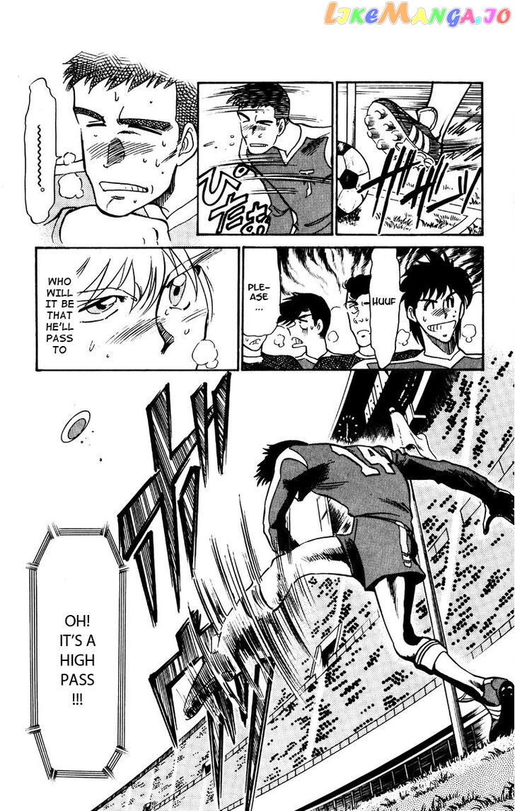 Oretachi no Field chapter 45 - page 14