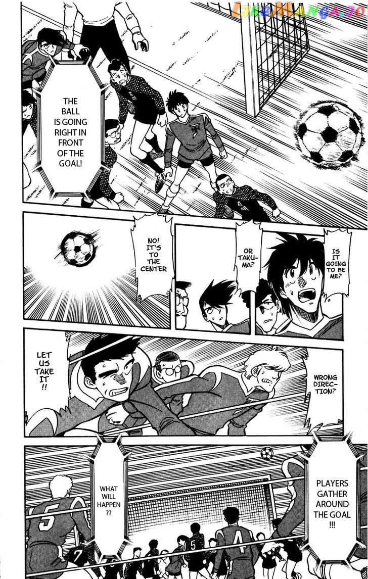 Oretachi no Field chapter 45 - page 15