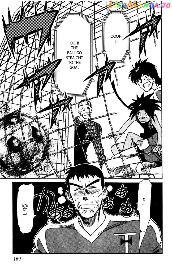 Oretachi no Field chapter 45 - page 18