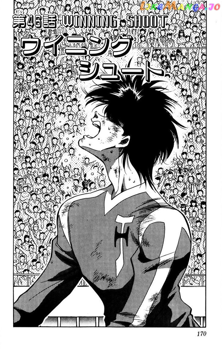 Oretachi no Field chapter 45 - page 19