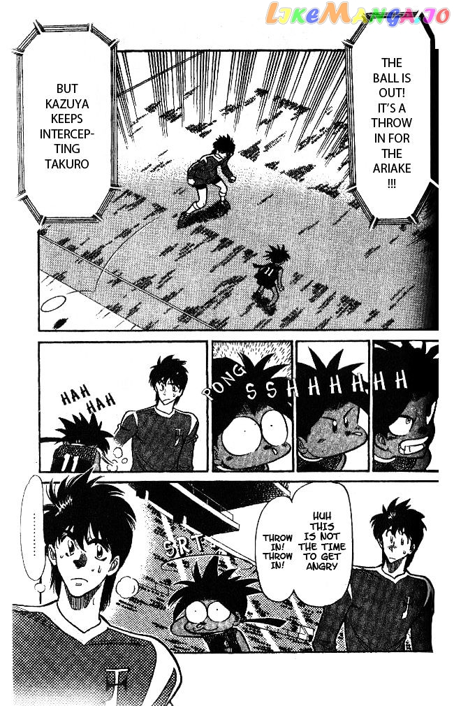 Oretachi no Field chapter 45 - page 4