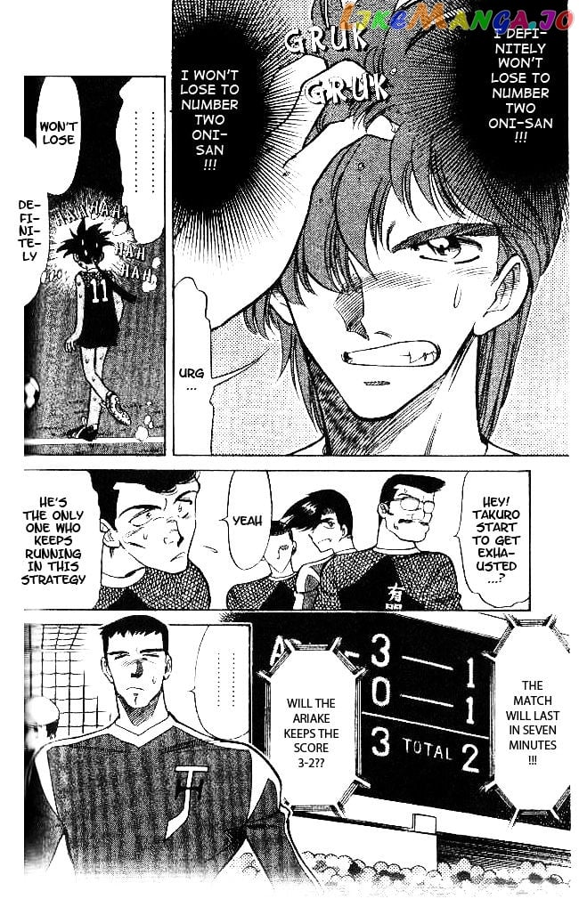 Oretachi no Field chapter 45 - page 5
