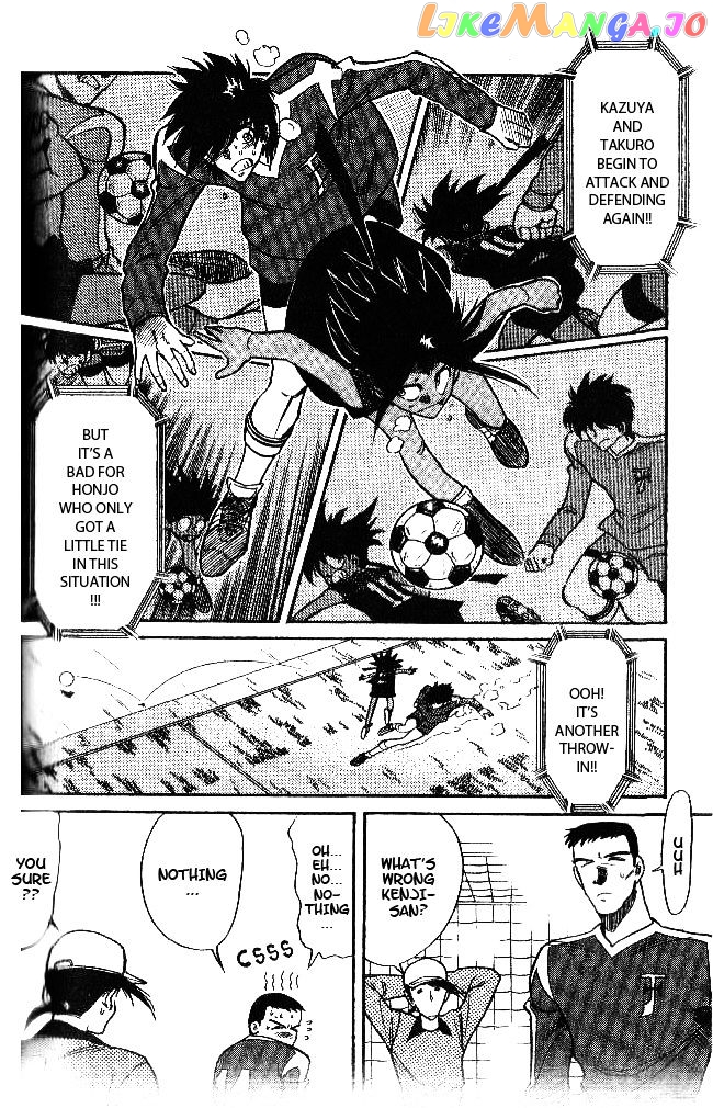 Oretachi no Field chapter 45 - page 7