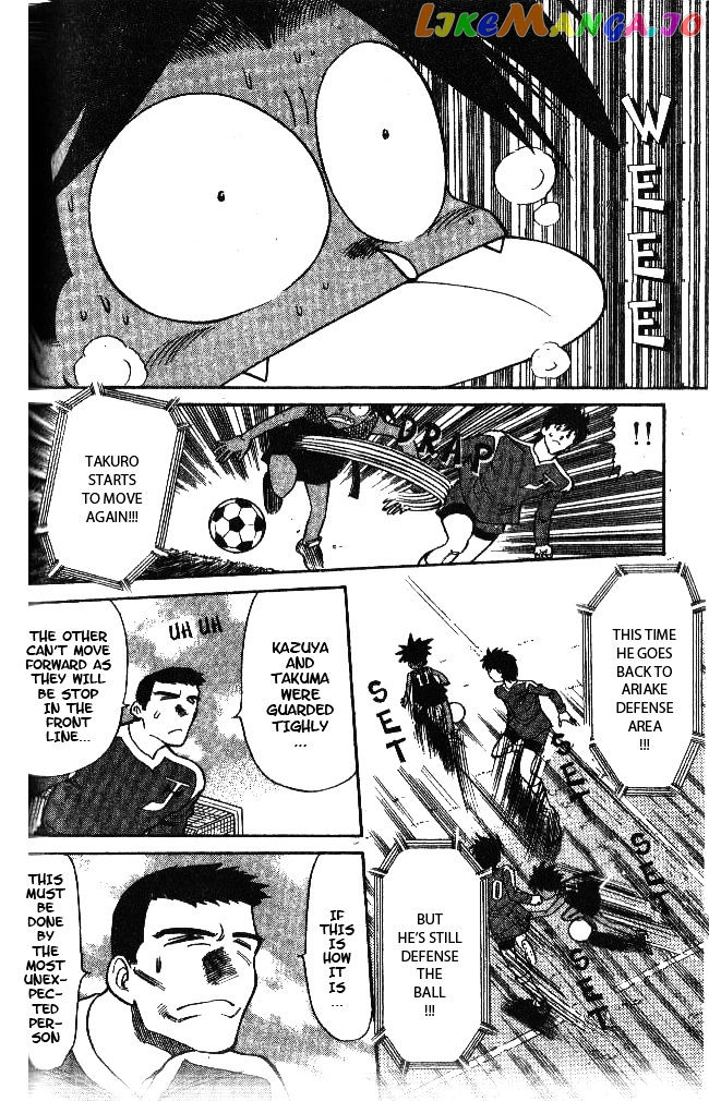 Oretachi no Field chapter 45 - page 9