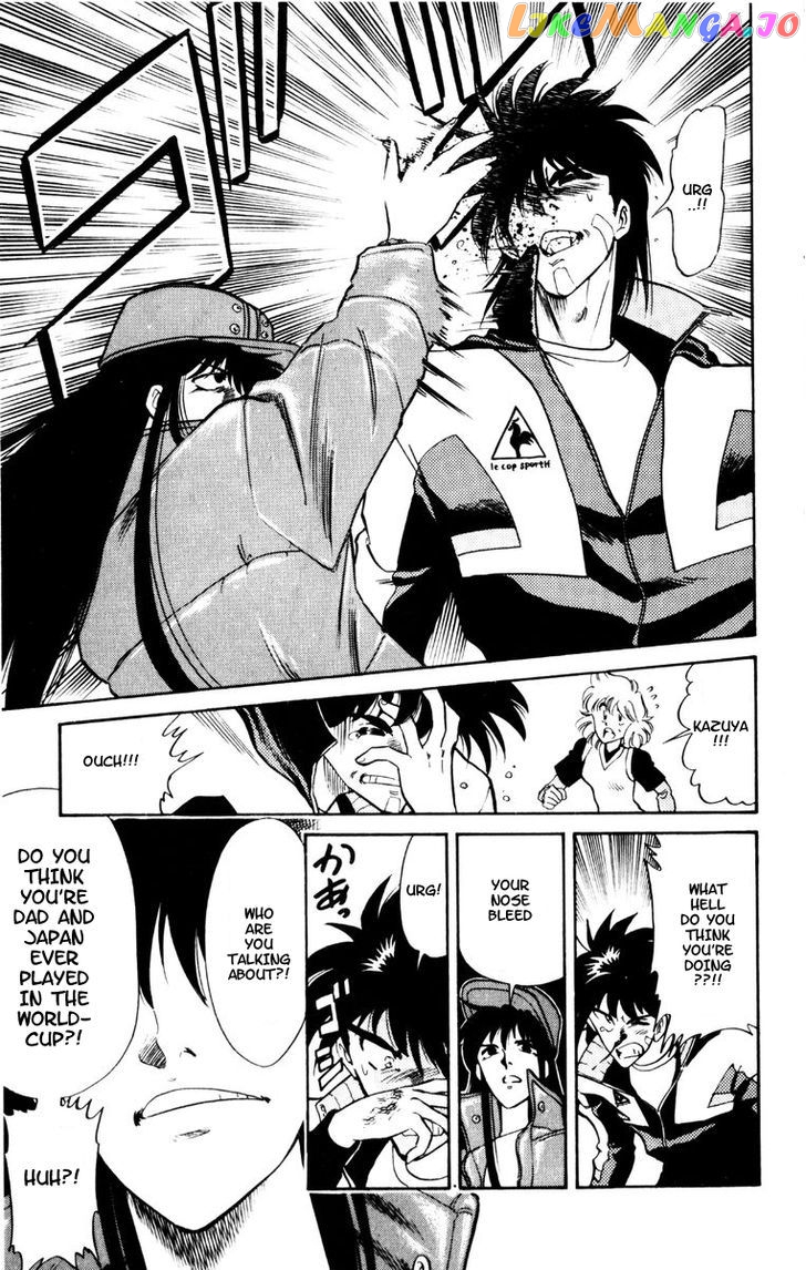 Oretachi no Field chapter 48 - page 14