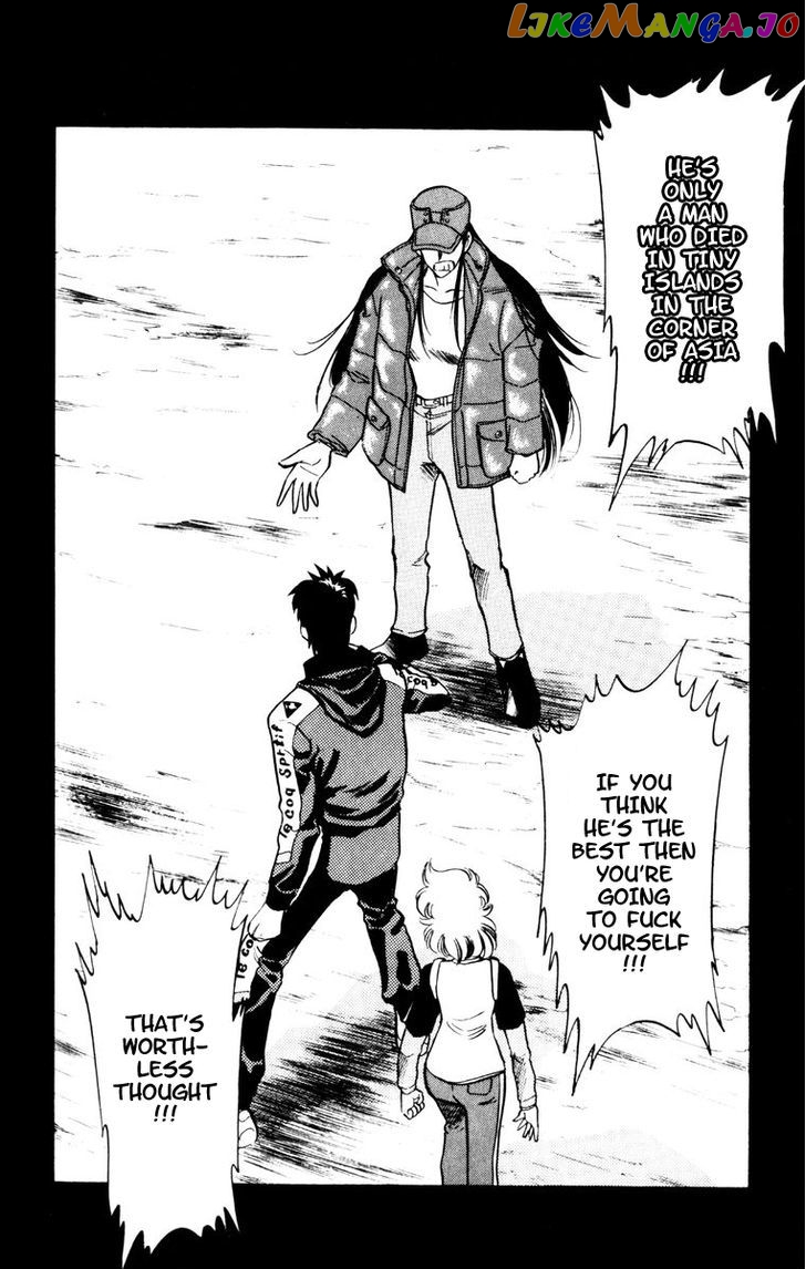 Oretachi no Field chapter 48 - page 15