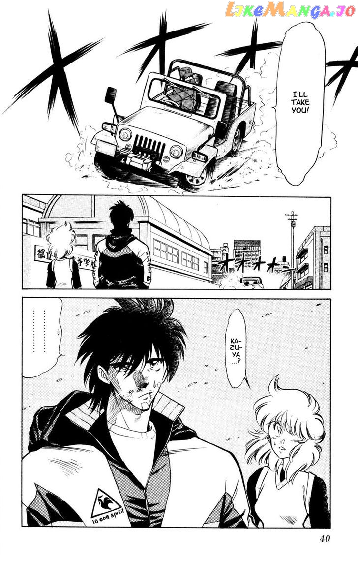 Oretachi no Field chapter 48 - page 17