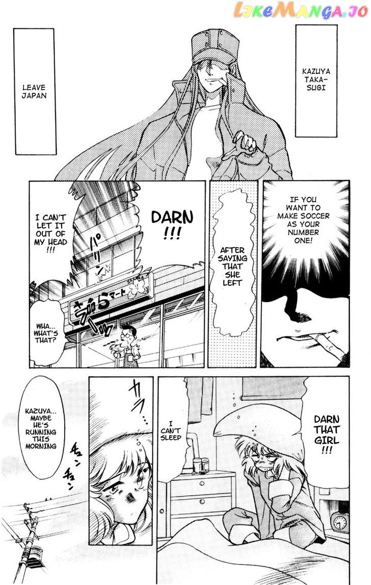 Oretachi no Field chapter 48 - page 2