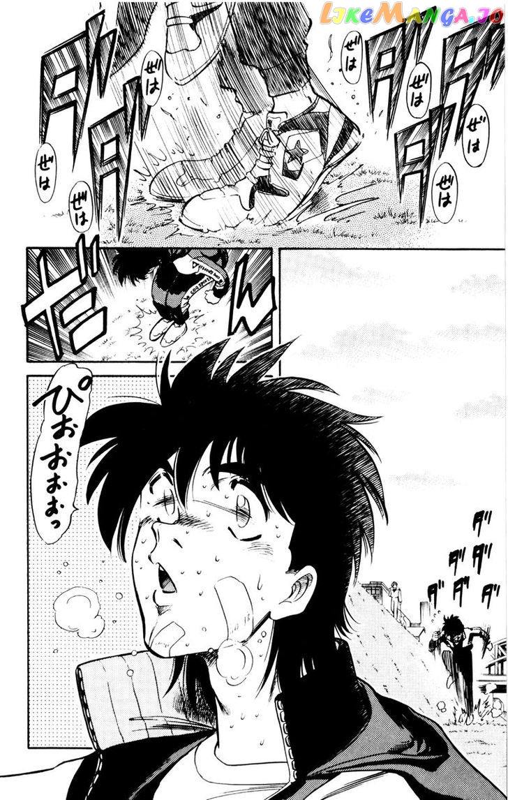 Oretachi no Field chapter 48 - page 3