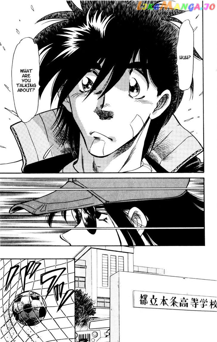 Oretachi no Field chapter 48 - page 8