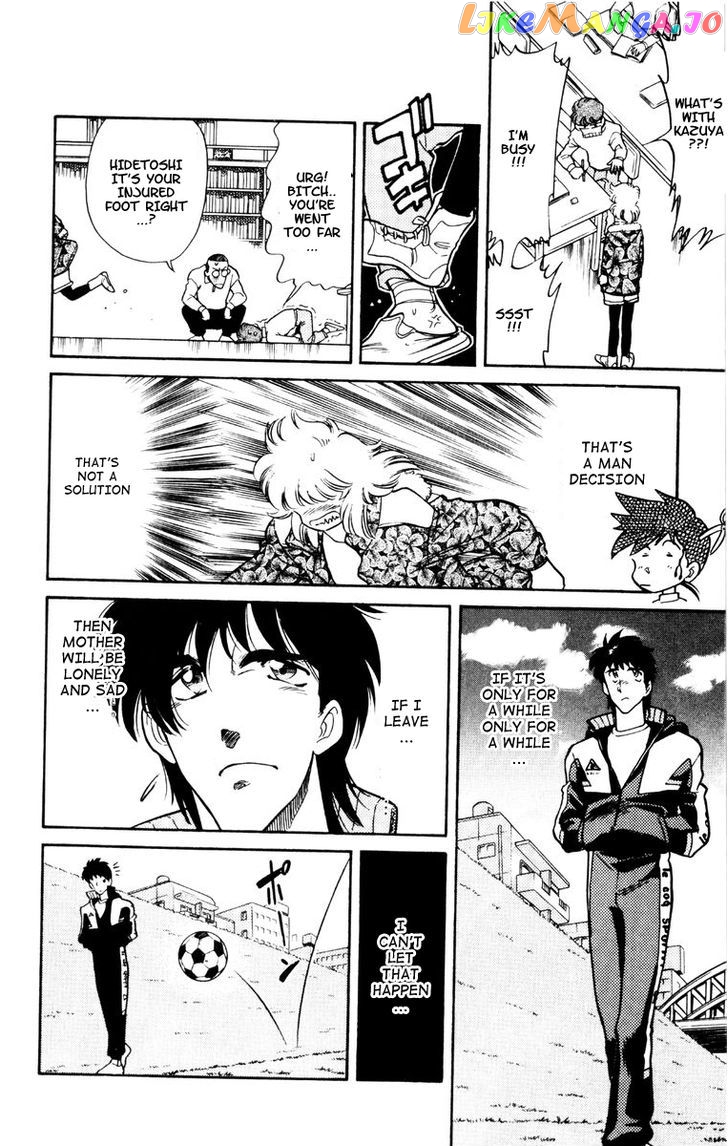 Oretachi no Field chapter 49 - page 10