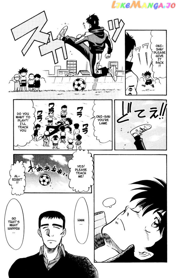 Oretachi no Field chapter 49 - page 11