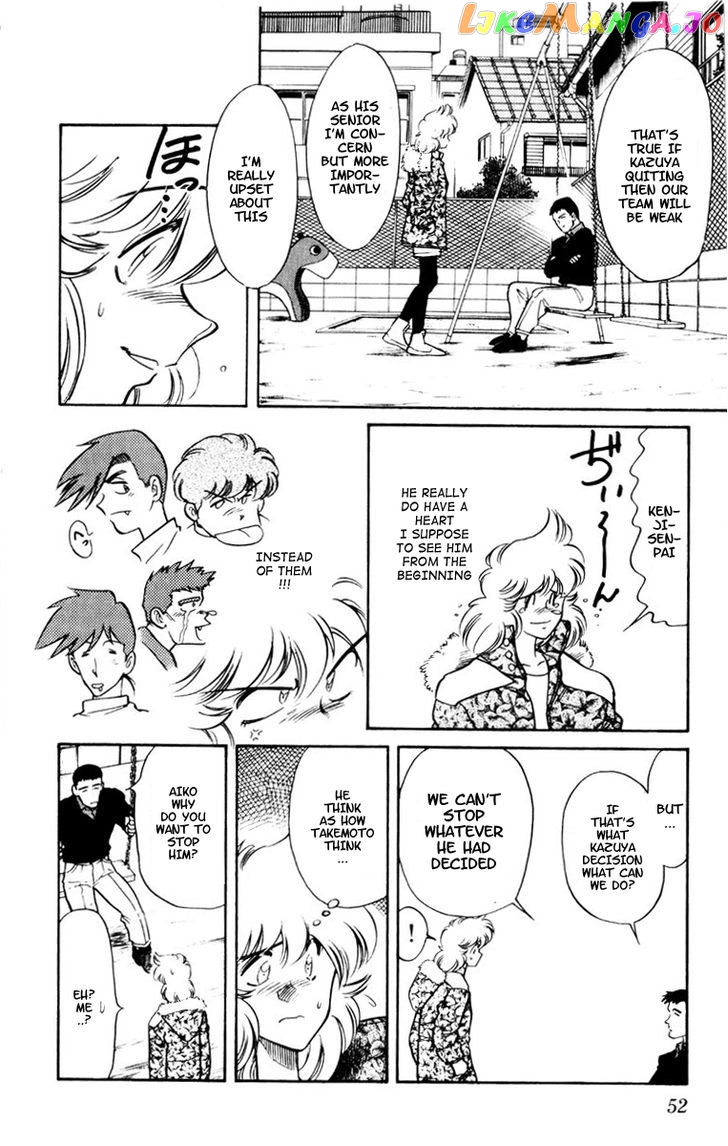 Oretachi no Field chapter 49 - page 12